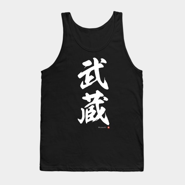 Japanese Kanji: MUSASHI Calligraphy Art featuring Miyamoto Musashi *White Letter* Tank Top by WA-FUSION